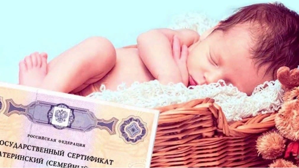 Суррогатное материнство: выплаты от государства